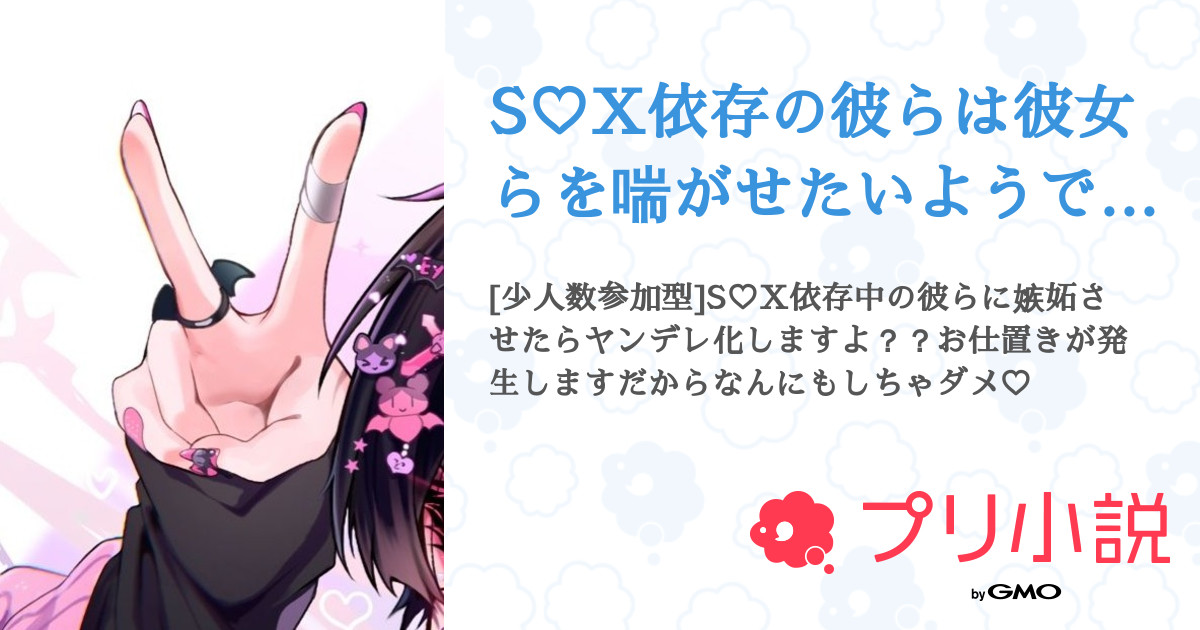 S♡様